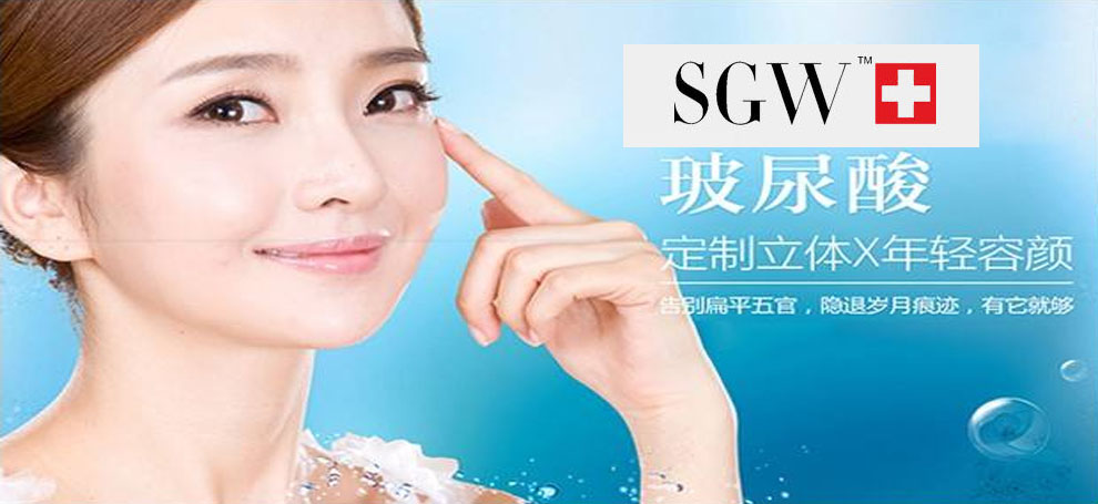 南京京泰環(huán)保